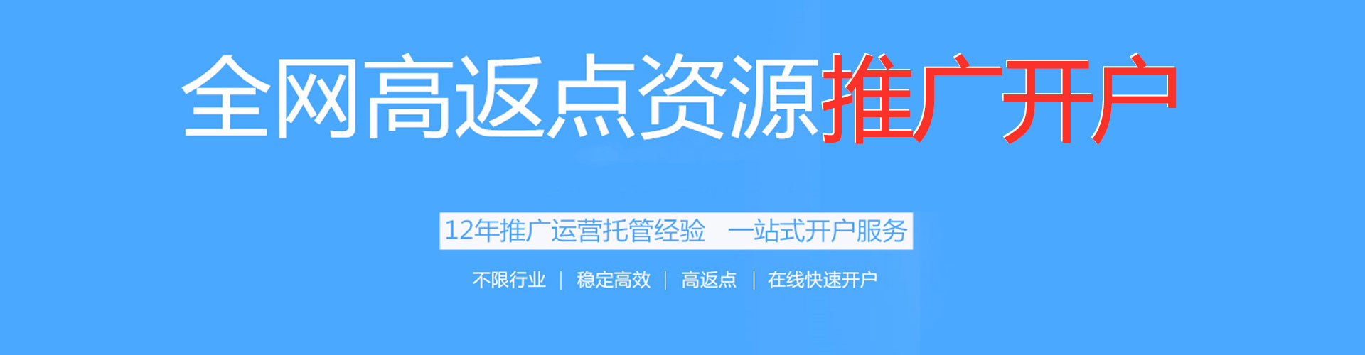 港口百度如何推广