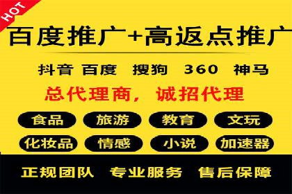 案例剖析：SEM推广如何提高转化率
